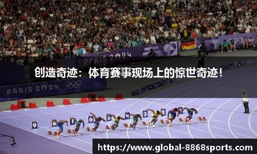 8868体育官方网站