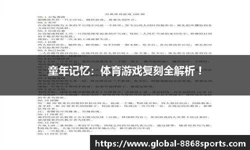 8868体育官方网站
