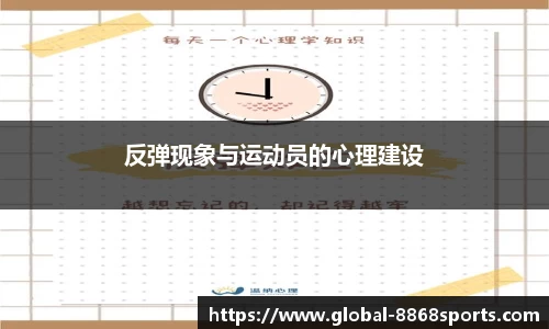 8868体育官网