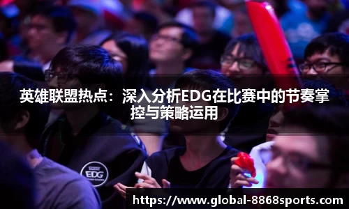 8868体育官方网站