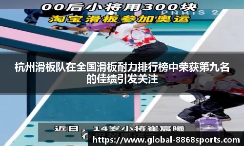 8868体育官网