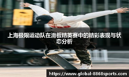 8868体育官方网站