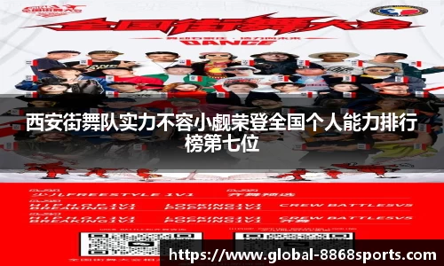 8868体育平台