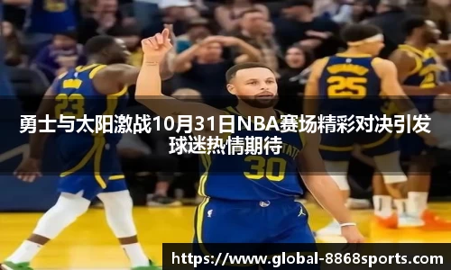 8868体育平台