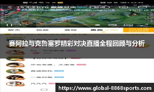 8868体育官方网站